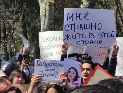 Жители Киргизии требуют отставки руководства МВД - eadaily.com - Киргизия - Бишкек
