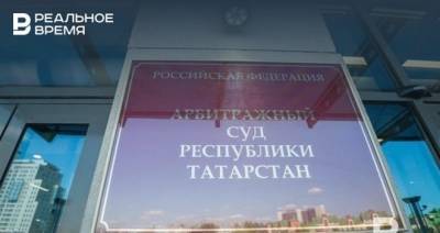 Татарстан вошел в пятерку лидеров по количеству корпоративных банкротств - realnoevremya.ru - Москва - Санкт-Петербург - Краснодарский край - Московская обл. - респ. Татарстан - Свердловская обл.