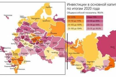 Брянщина заняла достойные позиции в региональном рейтинге инвестиций - mk.ru - Москва - Владимирская обл. - Тамбовская обл. - Пензенская обл. - Липецкая обл. - Брянская обл.