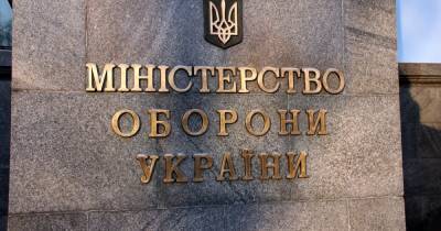 Соломия Бобровская - Гнилые продукты для фронта: с тендером Минобороны должна разобраться Венедиктова - dsnews.ua - Киев - Минобороны