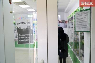 Виктор Бобыря - В Сыктывдинской ЦРБ просрочили 700 рецептов - bnkomi.ru - респ. Коми - район Сыктывдинский