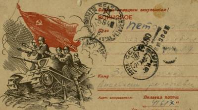 Письмами, дневниками и фотографиями времен войны просят поделиться жителей Гродненской области - belta.by - Гродненская обл.