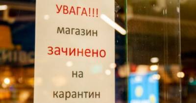 Владислав Атрошенко - Чернигов и Тернополь ужесточили карантин - dsnews.ua - Тернополь