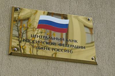 Ольга Скоробогатова - Прототип цифрового рубля появится к концу 2021 года - pnp.ru