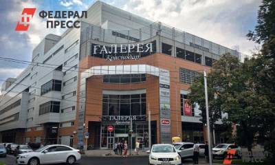 В Краснодаре эвакуировали посетителей торгового центра - fedpress.ru - Санкт-Петербург - Краснодар - Саратовская обл.