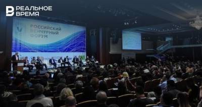 Олег Тихонов - В Казани Аркадий Дворкович рассказал о неудаче резидентов фонда Сколково - realnoevremya.ru - респ. Татарстан - Сколково - Казань