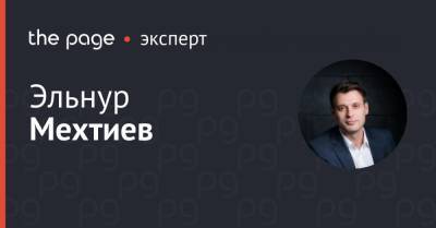 Государственная ипотечная программа: возможности и риски - thepage.ua - Украина