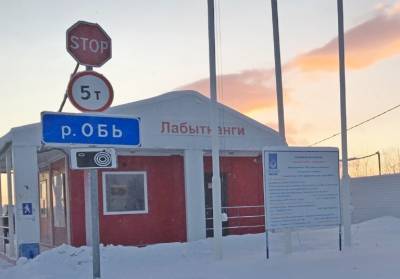 Капитану, утопившему на Ямале баржу с грузом на ₽5 млн, назначен штраф в ₽40 тыс. - znak.com - Уральск