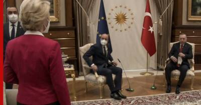 Тайип Эрдоган - Мевлют Чавушоглу - Эрик Мамер - Инцидент со стулом для главы Еврокомиссии прокомментировали в МИД Турции - profile.ru - Турция - Анкара - Брюссель - Ляйен