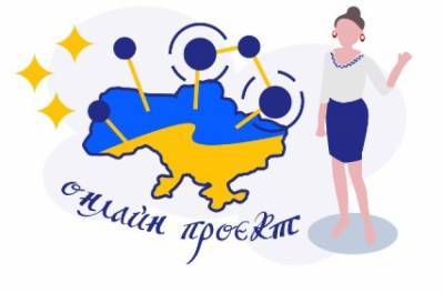 Александр Ткаченко - Как быстро и легко выучить украинский язык: запустили образовательную платформу - 24tv.ua