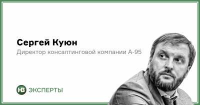 Сергей Куюн - Как побороть топливную бодягу? - nv.ua