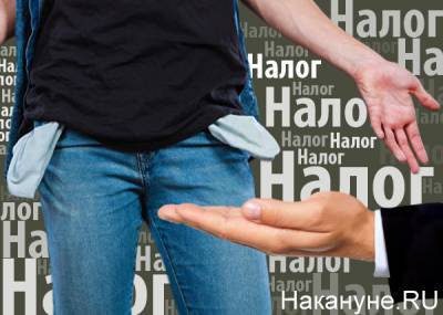 Минфин: Налоговая нагрузка на россиян – одна из самых низких в мире - nakanune.ru - Россияне