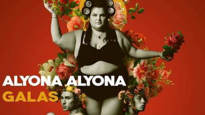 Alyona Alyona - Alyona Alyona представила новый альбом Galas: песни, которые зацепят каждого украинца - 24tv.ua