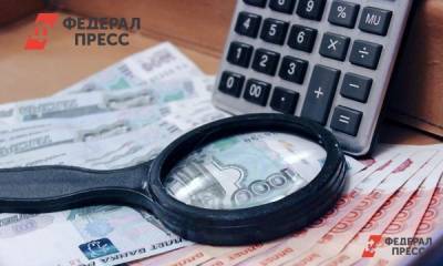Мэрия Кемерова закроет долги банковским кредитом - fedpress.ru - Кемерово