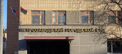 Следователь МВД Карелии, обвиняемая в фальсификации доказательств по уголовному делу, пойдет под суд - stolicaonego.ru - Петрозаводск - республика Карелия