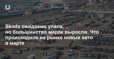 Geely Tugella продали больше, чем Toyota RAV4. Какие еще сюрпризы преподнес март на авторынке - news.tut.by