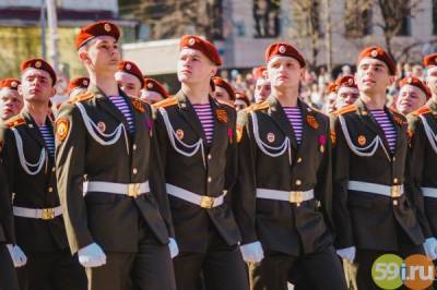 Парад в честь 76-й годовщины Победы состоится на улице Ленина - 59i.ru - Пермь