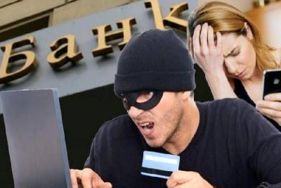 В Смоленске сотрудницу банка «развели» лжебанкиры - rabochy-put.ru - Смоленск - Смоленская обл.