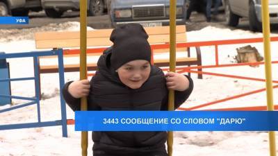 «Несколько раз вытаскивали с того света»: в Уфе 6-летнему мальчику нужна помощь - bash.news - Уфа