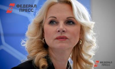 Владимир Путин - Татьяна Голикова - Российским учителям сообщили о дополнительных выплатах - fedpress.ru - Москва