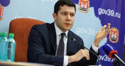 Алиханов объяснил, почему в Калининградской области дорожает жильё - klops.ru - Калининградская обл.