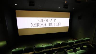 Обновленный "Художественный" покажет жемчужины кино - tvc.ru - Москва