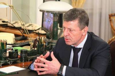 Дмитрий Козак - Козак: Сегодня взят курс на замораживание конфликта на Донбассе - from-ua.com