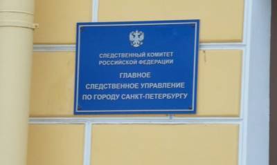 Жителя Петербурга заподозрили в оправдании терроризма из-за комментария в аккаунте RT - og.ru - Петербурга