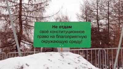 «Приходите завтра». Мэрия уклонилась от согласования митинга в Челябинске - newdaynews.ru - Челябинск
