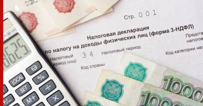 Налоговую нагрузку на россиян назвали одной из самых низких в мире - profile.ru