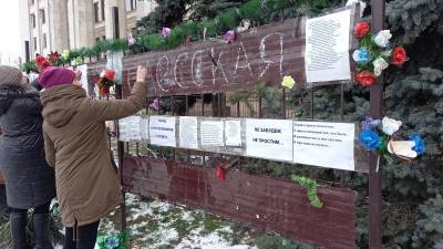 Вандалы осквернили мемориал погибшим в одесском Доме профсоюзов - riafan.ru - Одесса
