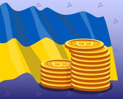 В Украине проверят задекларированную чиновниками криптовалюту - forklog.com - Украина
