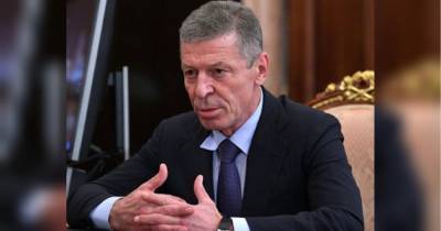 Дмитрий Козак - Открытым текстом: Козак назвал условие вторжения России в Украину - fakty.ua - Донбасс