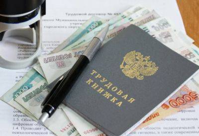 В России изменились выплаты пособий по безработице: почему? - smartmoney.one