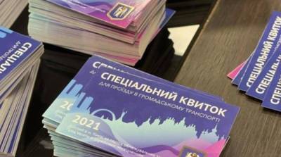 Нардепам раздали спецпропуска на проезд в общественном транспорте - ru.slovoidilo.ua - Киев