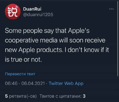Apple может выпустить новый iPad Pro без LTE в апреле - goodnews.ua
