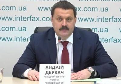 Виктор Янукович - Деркач призвал СНБО ввести санкции против Бурисмы и "KROLL Associates" - kp.ua - Англия