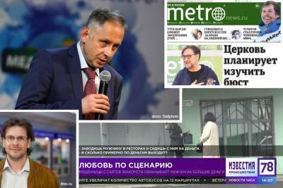 Петербургские сми погрязли в убытках, а прибыльные платят за услуги владельцам - abnews.ru - Санкт-Петербург