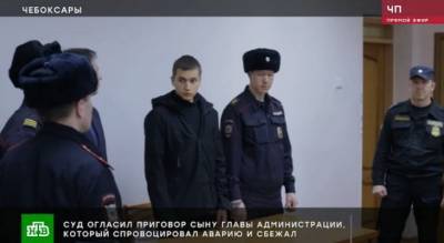 Сюжет о Ладыкове-младшем показали на НТВ - pg21.ru - респ. Чувашия - Чебоксары