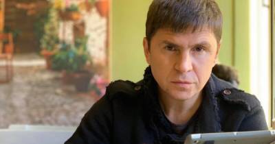 Дмитрий Козак - Михаил Подоляк - Не удивили: у Зеленского ответили Козаку на "начало конца Украины" - dsnews.ua