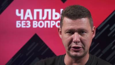 Михаил Чаплыга - Чаплыга рассказал о том, как совершалась экспансия и ее принципы - politeka.net - Захват