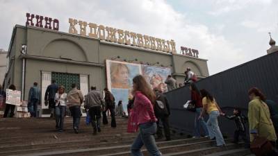 9 апреля в Москве после реставрации открывается знаменитый "Художественный" - vesti.ru - Москва