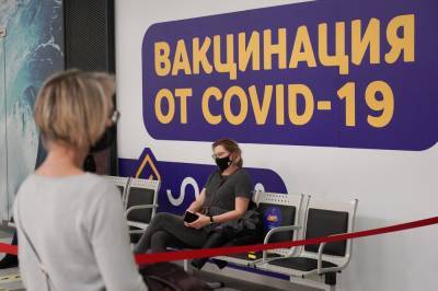 Без отрыва от производства: в России продолжается массовая вакцинация - tvc.ru - Австрия