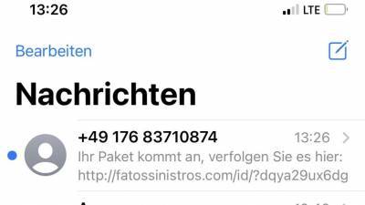 Если вы получили это SMS - немедленно удалите его не читая - germania.one - Берлин