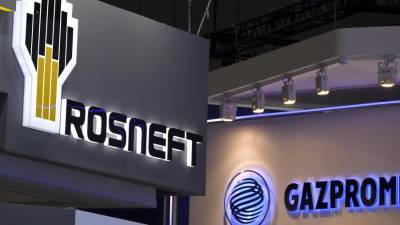 Газпромбанк повысил целевую цену по акциям «Роснефти» - iz.ru - ГДР