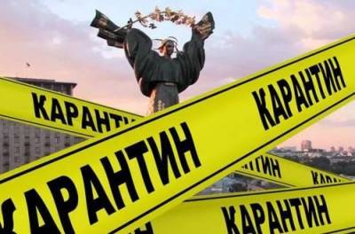 Олег Рубан - Киев готовят к жесткому локдауну до 15 мая - from-ua.com - Киев