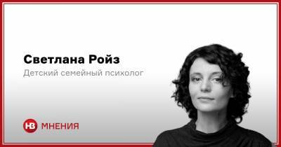 Если родители нездоровы. Как помочь детям справиться с тревогой - nv.ua