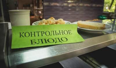 Роспотребнадзор заявил о нарушениях у 70% поставщиков школьного питания - newizv.ru - Санкт-Петербург - Красноярск - респ. Дагестан