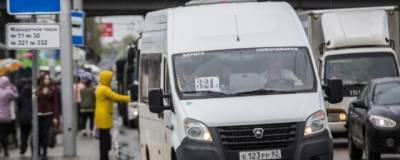 Густаво Зырянов - Проезд в маршрутке из Бердска до Новосибирска подорожает на 10 рублей - runews24.ru - Новосибирск - Бердск