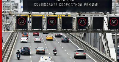Наезд на кошелек: новые способы отъема денег у автомобилистов - profile.ru